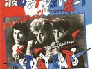 STRAY CATS  RUNAWAY BOYS  JAPAN  7'