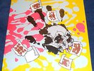Rorschach Protestant LP PUSHEAD cover Gray Vinyl RARE