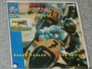 roger taylor man on fire - japanese W/L promo 7