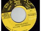 Studio 1 SKA Ska-culation RARE