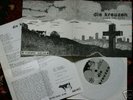 Die Kreuzen - cows and beer 45. original kbd/ hc