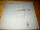 RARE VEGA LP - GUY FALLOT - SOLO CELLO -KODALY-HONEGGER