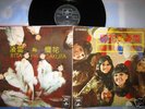 RITA CHAO & SAKURA + QUESTS MALAYSIA '69  LP M-/M-