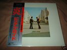PINK FLOYD / WISH YOU WERE HERE / JAPAN MASTERSOUND