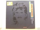 George Harrison/Beatles  LIVE IN JAPAN W/Eric Clapton