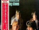 ROLLING STONES-AFTERMATH-JAPAN ISSUE+OBI