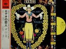 BYRDS-SWEET HEART OF RODEO-JAPAN 1st ISSUE PROMO+OBI
