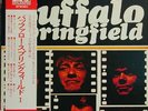 BUFFALO SPRINGFIELD I -JAPAN ISSUE+OBI