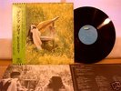 LILY DUL japan obi female acid folk psych carmen maki