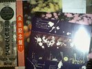 PINK FLOYD  /  obscured by clouds JAPAN LP w/ obi