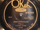 Victoria Spivey, Okeh 8615, E to E+ / E- to E