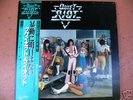 Quiet Riot Lp with Randy Rhoads