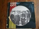 BEATLES FRENCH ODEON RARE OSX 228
