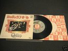 Queen - Keep Yourself Alive Rare Japan Japanese
