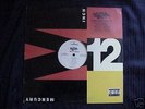 ULTRAMAGNETIC MC'S FUNK YOUR HEAD UP PROMO LP(RARE)