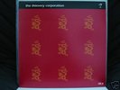 thievery corporation shaolin satellite mint unplayed