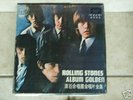 ROLLING STONES  l0  LP BOX SET  Album Golden TAIWAN