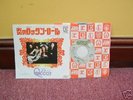 QUEEN - KEEP YOURSELF ALIVE - JAPAN 7