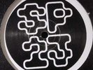 SPIRAL TRIBE SP23 