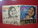 TERESA TENG - I WANT TO SING - 2 LP - SOUNDTRACK HK LP