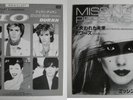 DURAN DURAN / MISSING PERSONS-JAPAN DJ ONLY 12