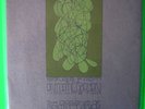 Six Organs Of Admittance Charalambides Entropic LP
