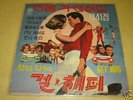 ELVIS PRESLEY GIRL HAPPY SUPER RARE UNIQ CVR OLD LP KOR