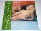SAM TAYLOR YUJIRO MABUCHI JAPAN SEXY NUDE COVER LP OBI
