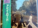 The Beatles Abbey Road Japan Stereo w/ Obi MINT SEALED