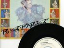 DAVID BOWIE-ASHES TO ASHES-JAPAN PROMO ONLY 7