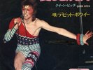 DAVID BOWIE-REBEL REBEL-JAPAN 7