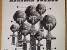 RARE-AFRO-FUNK-LIBRARY-LISTEN:AFRICAN VOODOO
