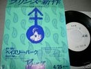 PRINCE PAISLEY PARK JAPAN 7