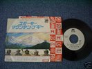 WINTERS BROTHERS BAND Japan 1976White Promo NM 7