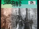 FLASHBACK V '94 45 psych*freakbeat*mod*garage*punk