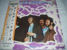 The Doors Vol 2 Japan LP OBI