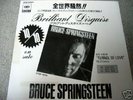 BRUCE SPRINGSTEEN / BRILLIANT DISGUISE - japan promo