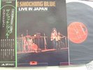 THE SHOCKING BLUE live in japan JAPAN VINYL LP W/OBI