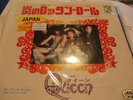 QUEEN keep yourself alive Japan 7
