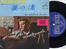 ELVIS PRESLEY  FOLLOW THAT DREAM  JAPAN EP  SCP 1246