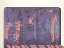 JOSEFUS orig 1970 garage psych  Mainstream