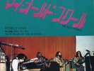 STEELY DAN-MY OLD SCHOOL-JAPAN 7