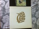 TABULA RASA   first LP - finland monster prog