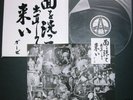 GAUZE 4th JPN LP+Sticker NEW/GISM/LIP CREAM/DEATH SIDE