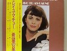 Mireille Mathieu Bravo Tu As Gagne Japan press w/obi NM