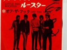 THE ROLLING STONES little red rooster JAPAN VINYL EP