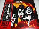 KISS / ORIGINALS 2 - japan 3LP COMPLETE w/obi