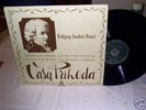 RARE - VASA PRIHODA- MOZART-VIOLINCONCERTOS - ORIGINAL