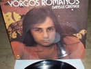 YORGOS ROMANOS LP FRENCH ONLY GREEK POP 74' PROG PSYCH