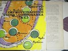 GRUPPO NUOVA CONSONANZA 1st LP 1966 NEW Morricone amm